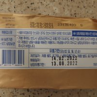 review of 서울우유 앵커버터 냉동 227g