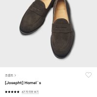 review of 조셉트 [Josepht] Paris camel - 조셉트