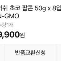 review of 팝콘용 옥수수 8kg 4kg 4kg 미국산 Non-GMO 옥수수