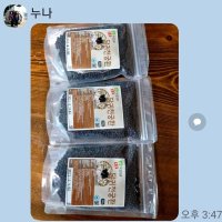 review of ShoppingnT [토종마을]HACCP인증 국산 당귀천궁환 300g X 2통 - 쇼핑엔티