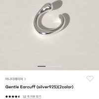 review of 어나더레이어 ANOTHER LAYER Square Round Earring - Silver925