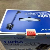 review of 유니맥스 UVC-1685A