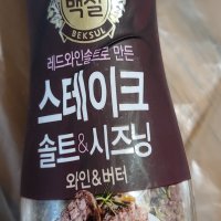 review of CJ제일제당 백설 쇠고기 다시다 1kg