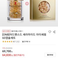 review of 알로에겔 알로에효능 효과