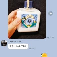 review of 예리나 시어버터 바디로션 500ml