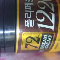 review of 롯데 드림카카오 72% 86g / 초콜릿 초콜렛