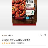 review of 청정원 안주야 불막창 300g x3개  54개