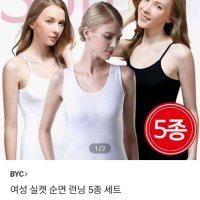 review of BYC 여성 런닝 순면 레이스 여자 민소매 나시 105 BYT3819