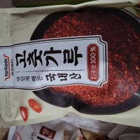 review of 23년산 100% 국내산 햇 고춧가루 500g /1kg / 2kg