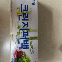 review of 유즈웰 지퍼백 대 25X30X20매 30