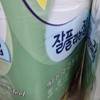 review of CJ 쁘띠첼 과일젤리 밀감 90g x 10개