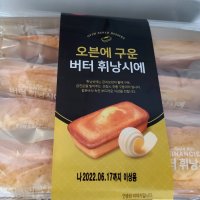 review of Maple Mania 메이플 매니아 위드 8 버터 휘낭시에 2팩