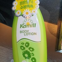 review of 카밀 바디로션 클래식 500ml