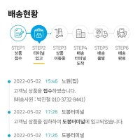 review of 케이로 골프 더블 그립 스윙 연습기 자세교정 비거리향상