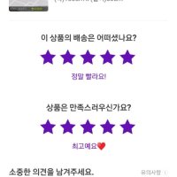 review of 창문 유리 시트지(안개 반투명 투명 애칭 격자 한지)