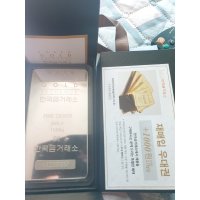 review of [아시아골드] 투자용 진공 실버바 100g