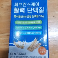 review of 류신 산양유단백질분말 동물성단백질 단백질우유 300g 네덜란드산양