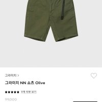 review of 그라미치 루즈 쇼츠 Chino