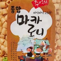 review of (무배)마카로니뻥튀기 1kg 추억의 옛날 과자 옥수수 강냉이 개나리콘 쌀튀밥 앵두콘 떡뻥