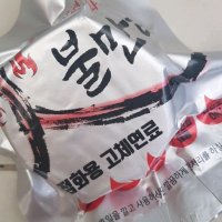 review of [신세계몰]불만대 고체연료 80g 5개 1세트