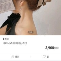 review of 에스테소피 RF 고주파 전용 젤 1000g