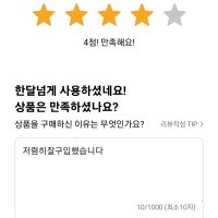 review of (무료배송)캐치티니핑 한글 공부 스탬프 색칠놀이 도장놀이 보석티니핑