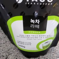 review of 웰그린 스위츠 레몬녹차 제로 페트음료 500ml * 24입  24개