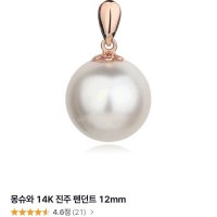 review of 14k 18k 미니 펜던트 담수 진주 목걸이 3mm 진주비드