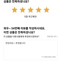 review of 대상 청정원 푸드마크 국내산 땡초 골뱅이탕 230g