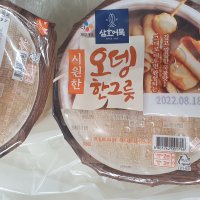 review of CJ삼호어묵 오뎅한그릇(얼큰한맛) 360g / 즉석어묵탕