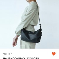 review of 아코크 Crease 2 way Halfmoon Bag 블랙