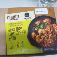 review of 비비고 밀키트 간편식 사골곰탕 가족보양식 500g 3개 1세트