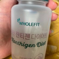 review of 홀핏 잔티젠 다이어트식품