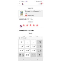 review of 뽀로로 썸머쿨 아이스 키즈볼 3개