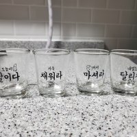 review of [우주고래] 소주에 타먹는 우주술 선물 세트 단품 [오렌지 블라썸]