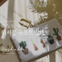 review of [3세대] 화장실매트 빨아쓰는규조토발매트