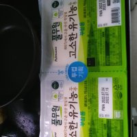 review of 풀무원 고소한 유기농 두부 (찌개용) (290G)