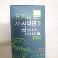 review of 무농약 새싹보리 착즙 보리순 분말 2kg