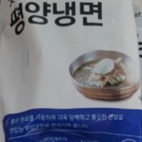 review of [CJ프레시웨이]평양 비빔냉면 10인분(면10팩+비빔10팩)