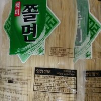 review of [맛찬들] 백미 쫄면 1kg / 비빔면