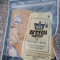 review of 천년지기 찰현미 5kg 찹쌀현미 2022년산 국내산 현미찹쌀