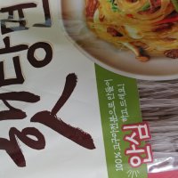 review of 백설 햇당면500g 한박스 20봉 대량음식 재료 명절 잔치음식