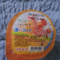 review of [만식이] 청도반시 아이스홍시 1kg 감말랭이