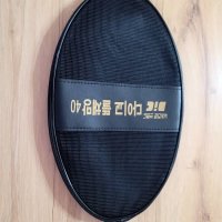 review of 두랄루민 대형 뜰채 후레임 뜰채망 케이스 바다 카본 뜰채대 수제 경심망 뜰망 프레임