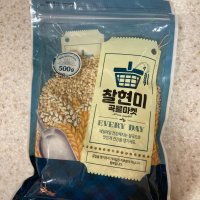 review of 온새미로 연수네쌀가게 찰현미 1kg