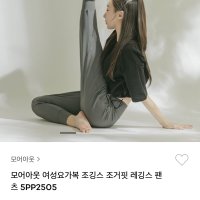 review of MOREOUT 여성요가복 하렘 조거 팬츠 하이웨스트 코튼 5PP2510