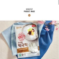 review of 공덕농협 떡 우리쌀 떡국떡 1kg 2개
