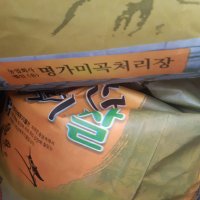 review of 22년 햅쌀 산청 지리산 친환경 유기농쌀 찹쌀 4kg