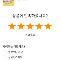 review of 어린이집 놀이방 미끄럼방지 발편한 아이언맨 덧신 방한실내화 유치원신발 150