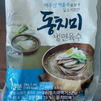 review of CJ제일제당 동치미 냉면육수 300g x 20개